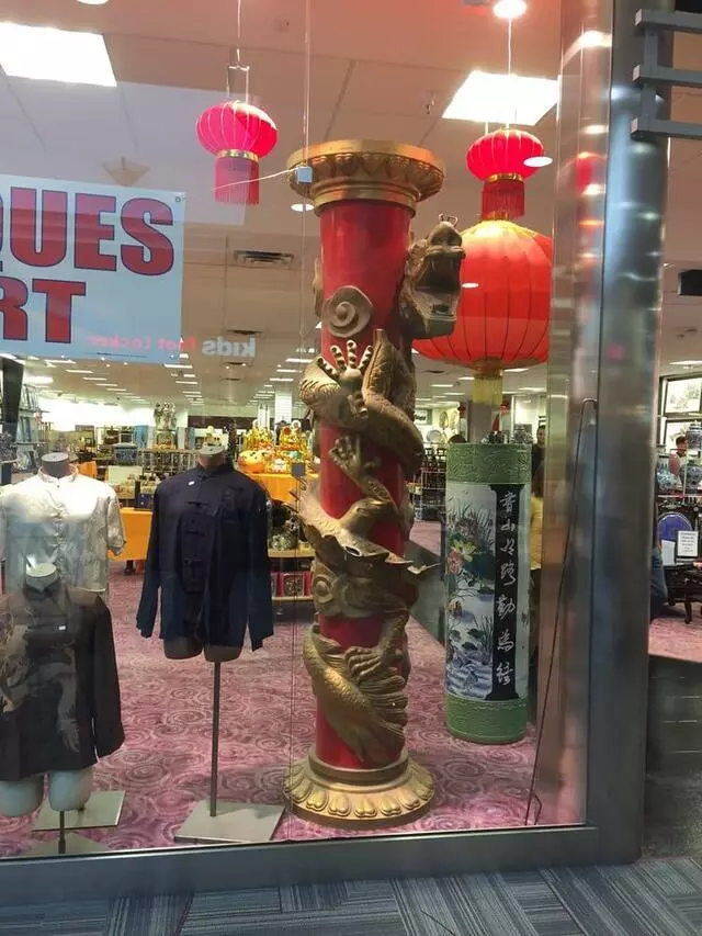 Asian Antiques