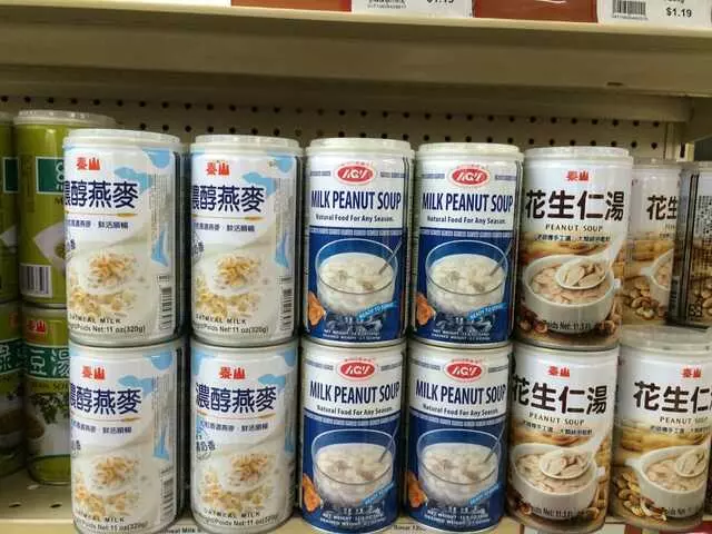 Asian Mart
