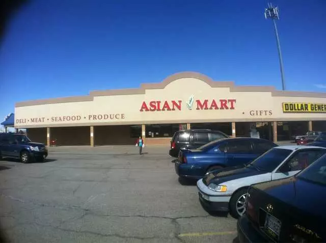 Asian Mart
