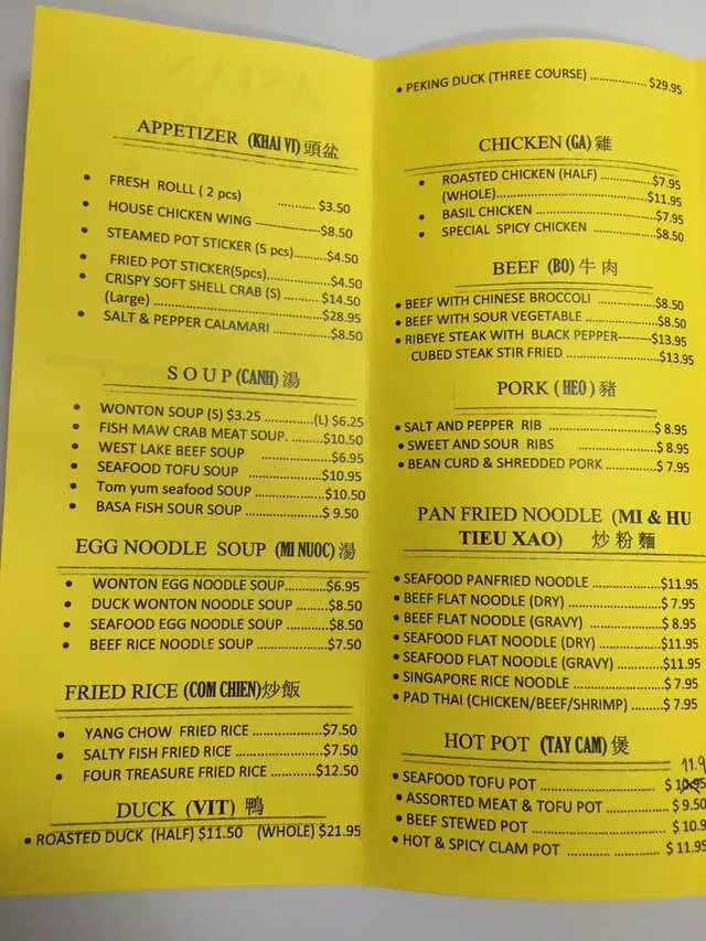 Asian Cuisine