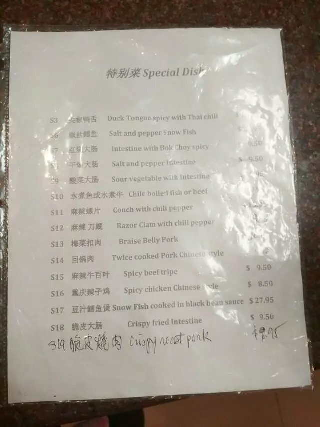 Asian Cuisine