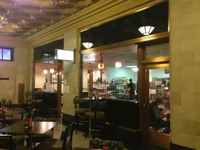 Atlas Grill